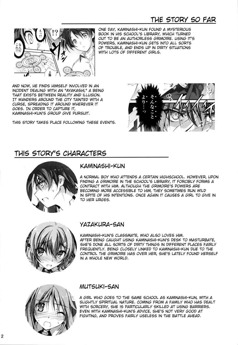 Hentai Manga Comic-Koi+Kan-Chapter 5-4